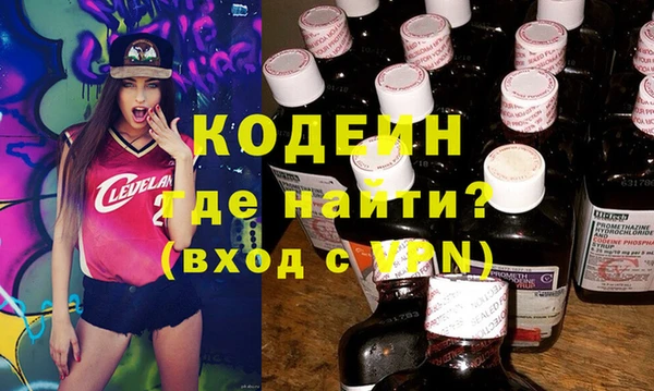 MDMA Premium VHQ Заволжск